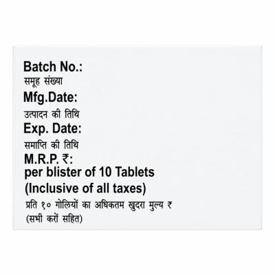 Azoran 75 mg Tablet view 6