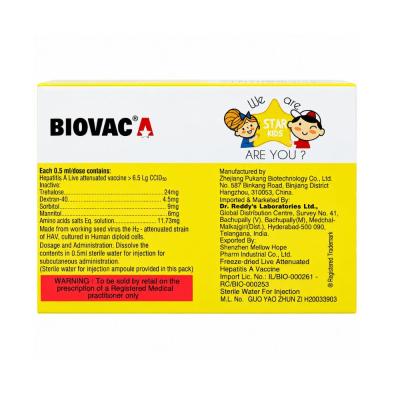 Biovac A Vaccine view 2