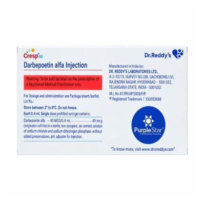 Cresp 40 mcg PFS view 2