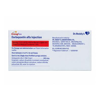 Cresp 200 mcg PFS view 2